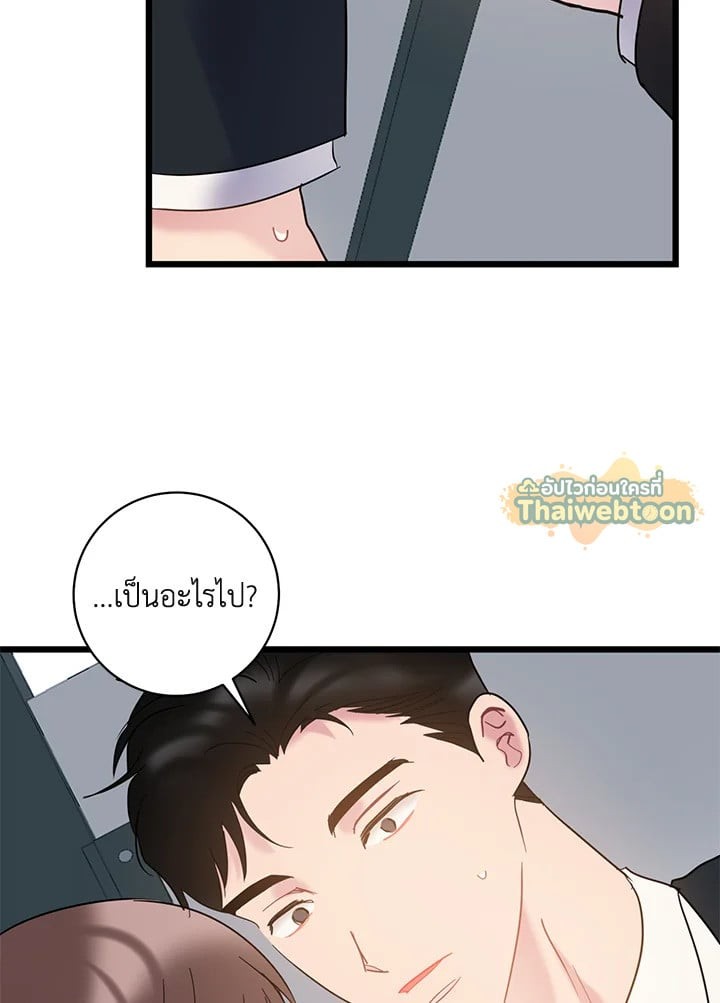 หน้า 76
