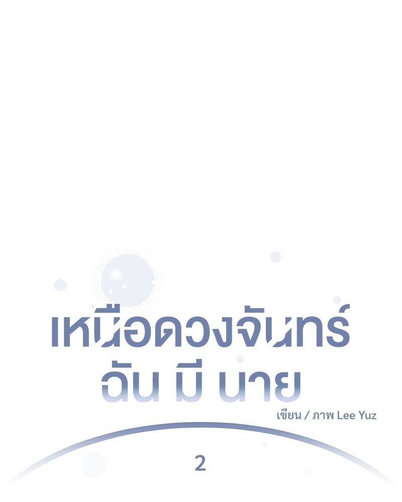 หน้า 110