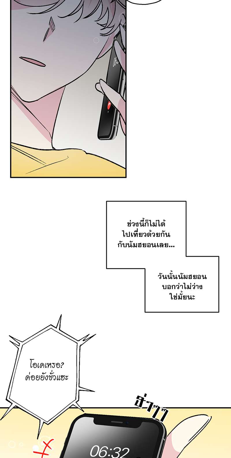 หน้า 22