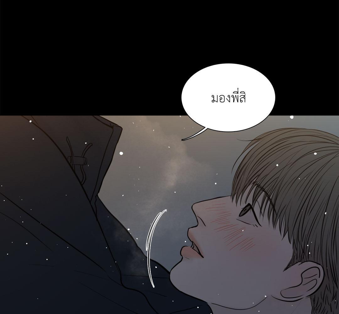 หน้า 88