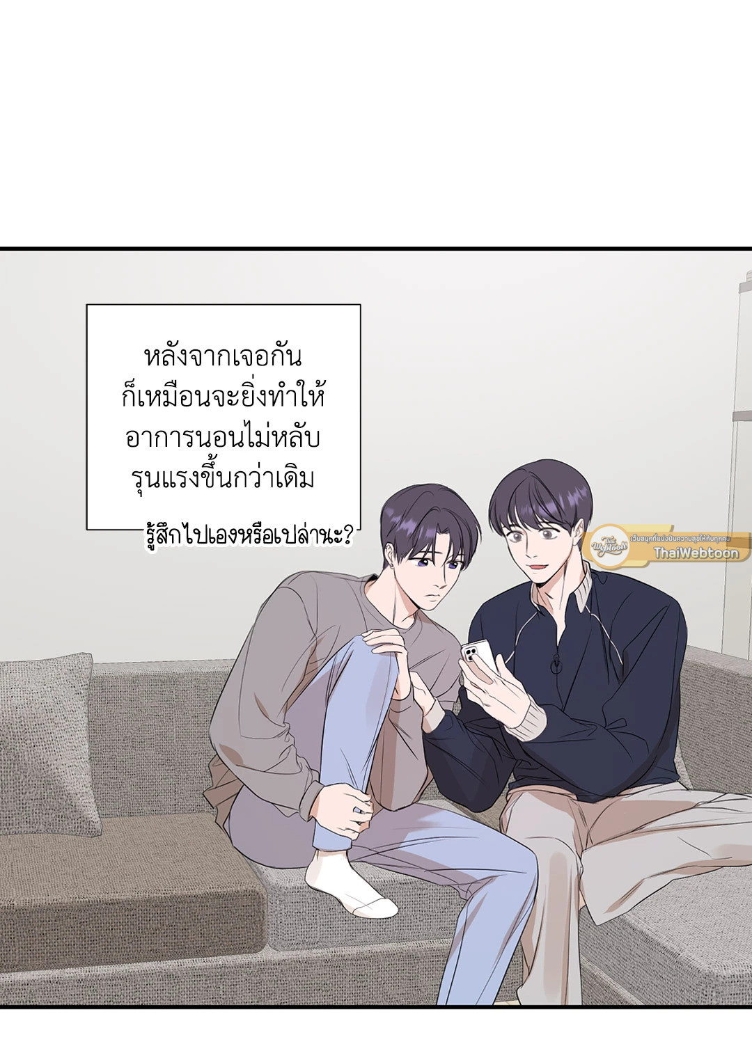 หน้า 52