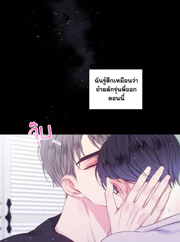 หน้า 97