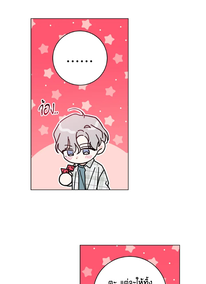หน้า 70
