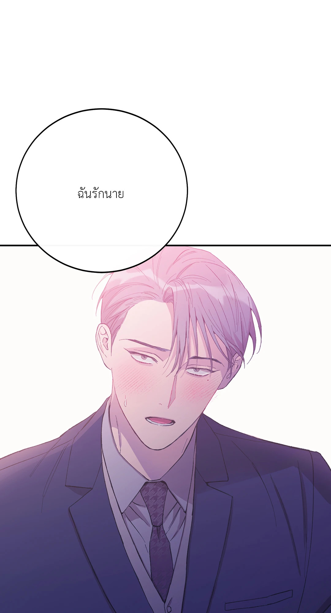 หน้า 85
