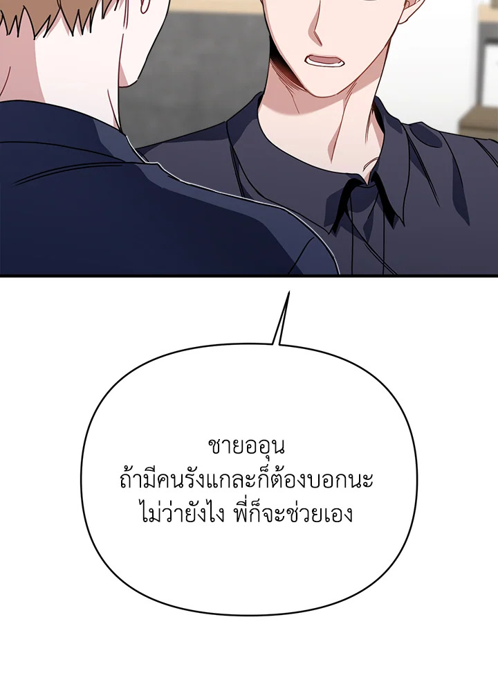 หน้า 92