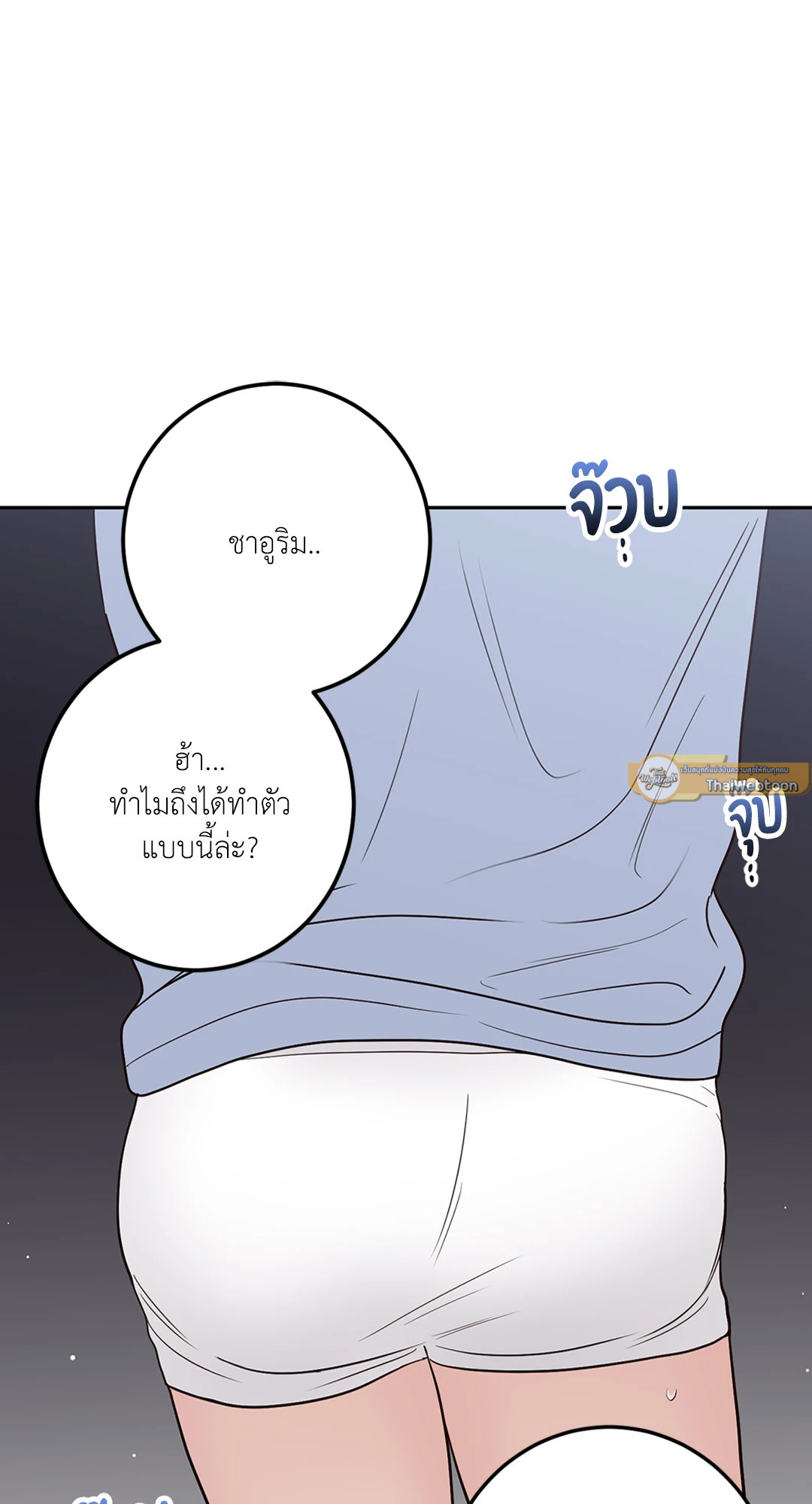 หน้า 81