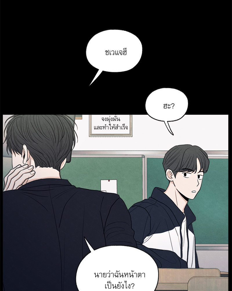 หน้า 83