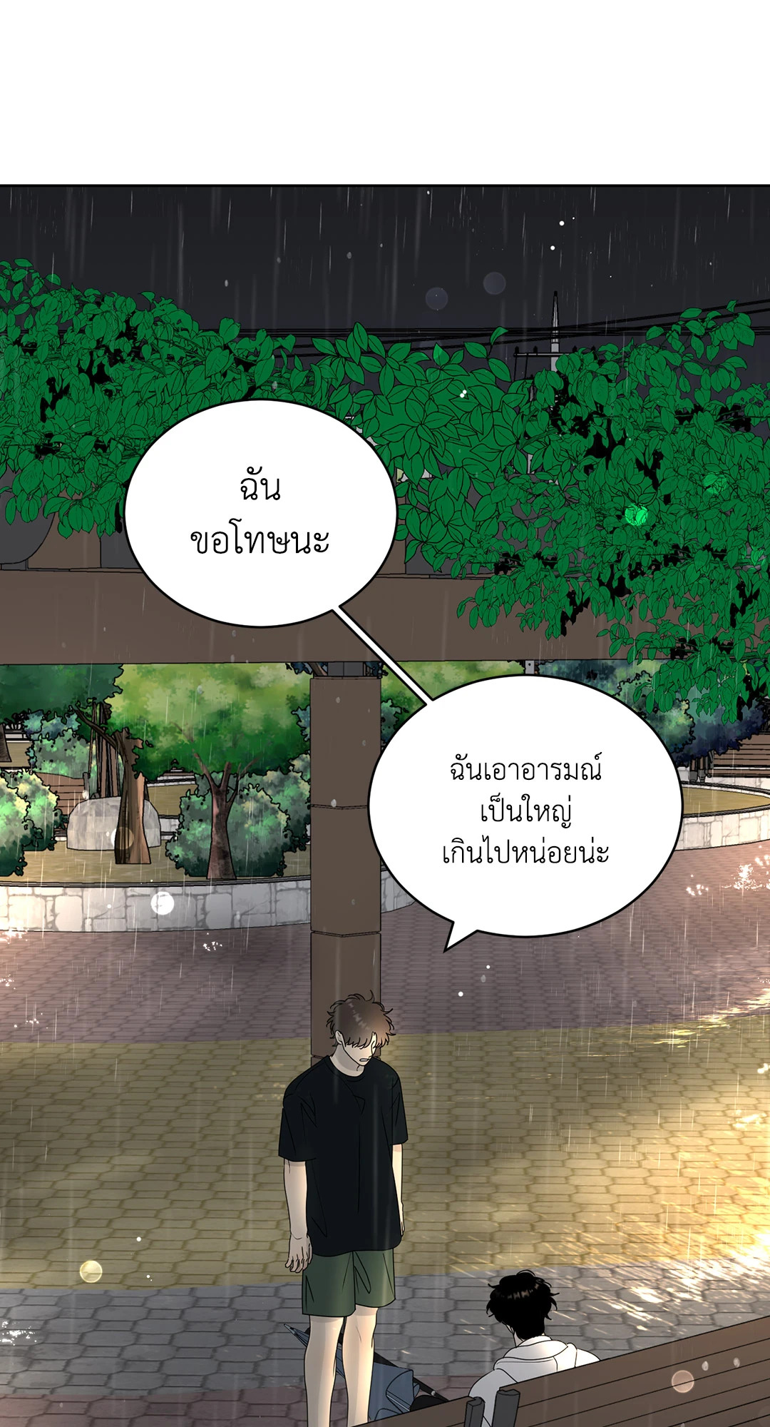 หน้า 42