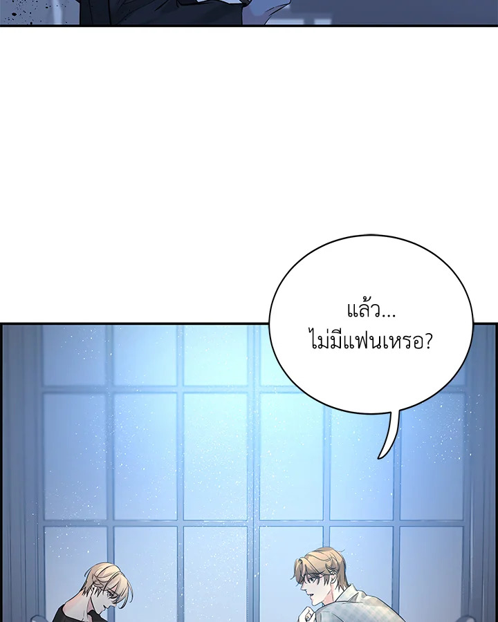 หน้า 71