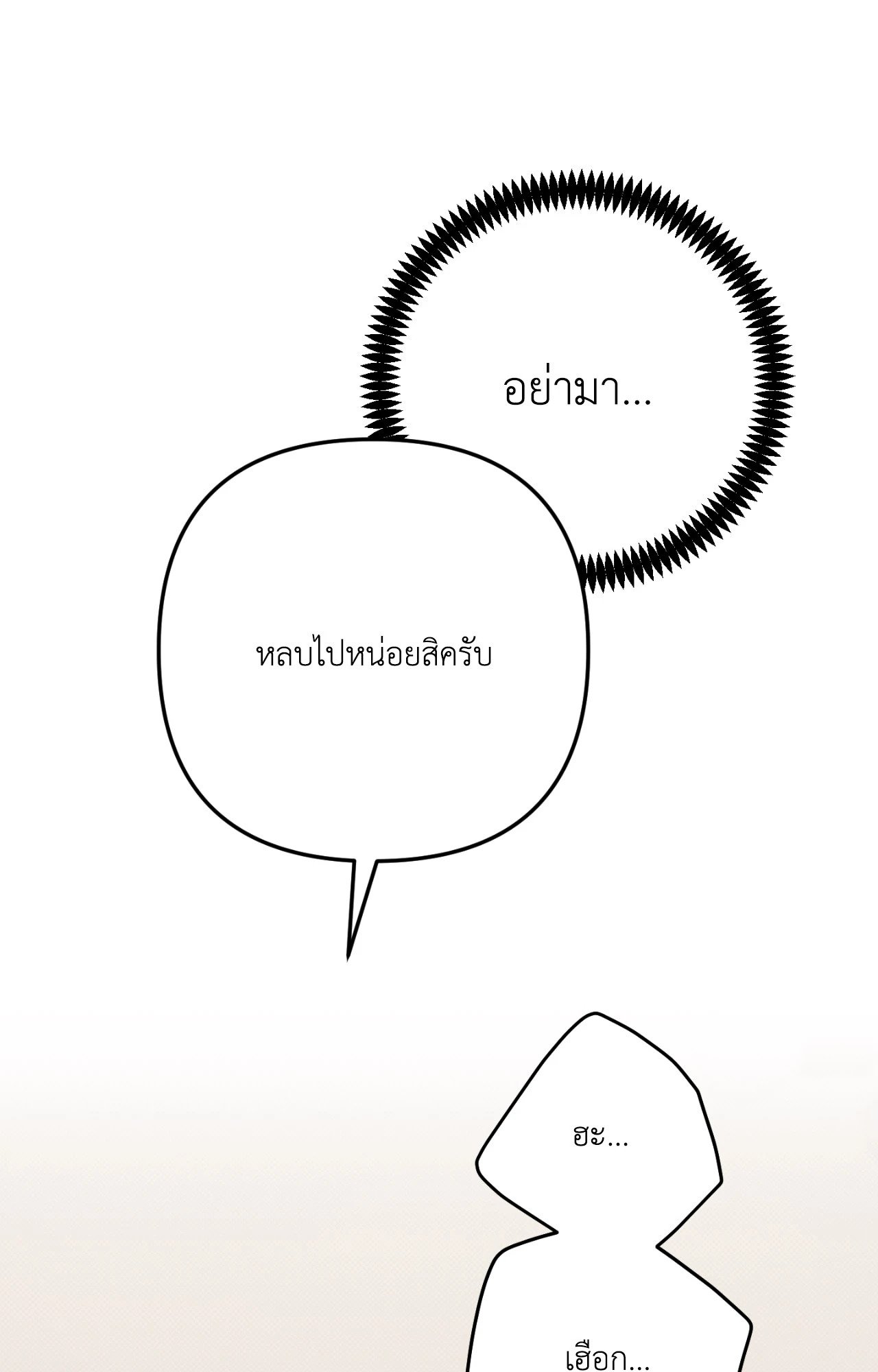 หน้า 106