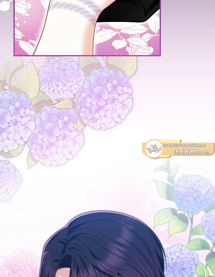 เลี้ยงมาให้เป็นเด็กดี แต่ดันกลับมาหลงฉันซะงั้น ตอนที่ 18 - รูปที่ 2