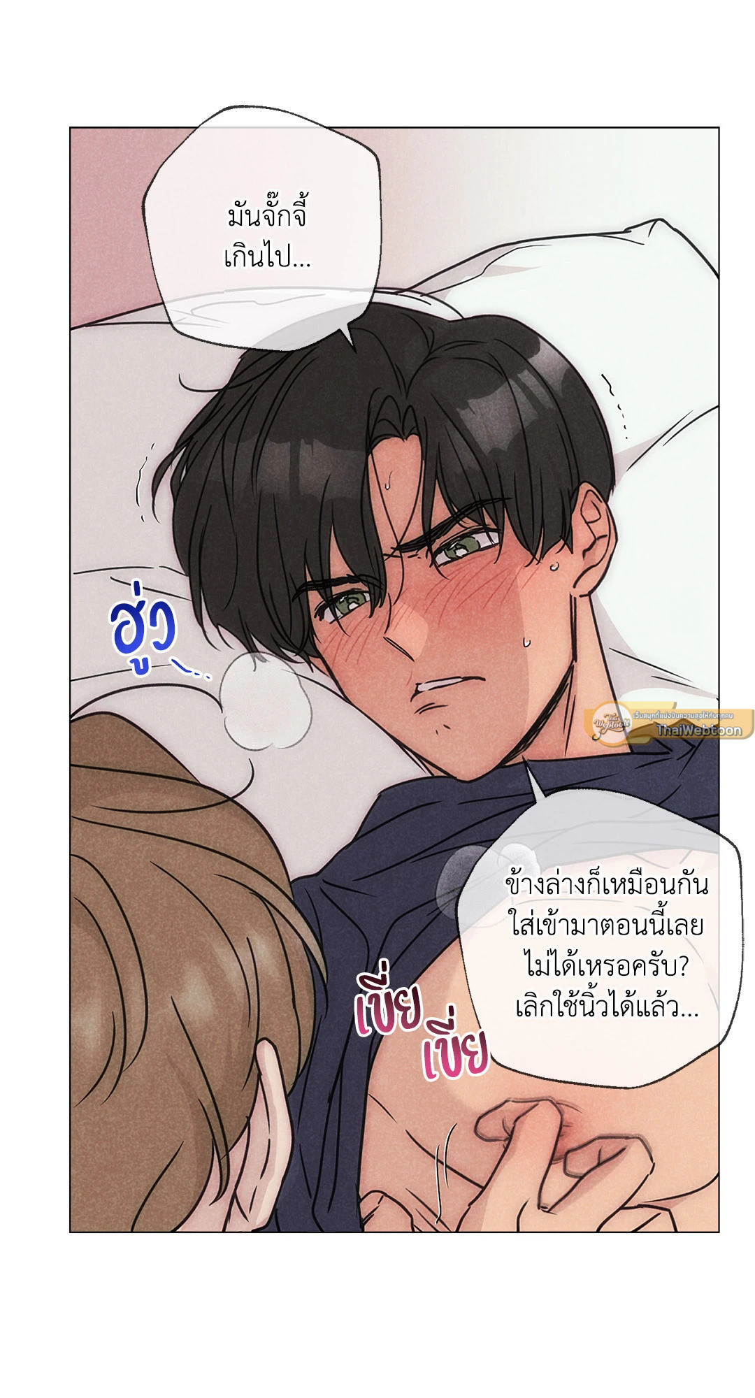 หน้า 61