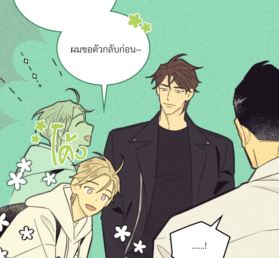 หน้า 83