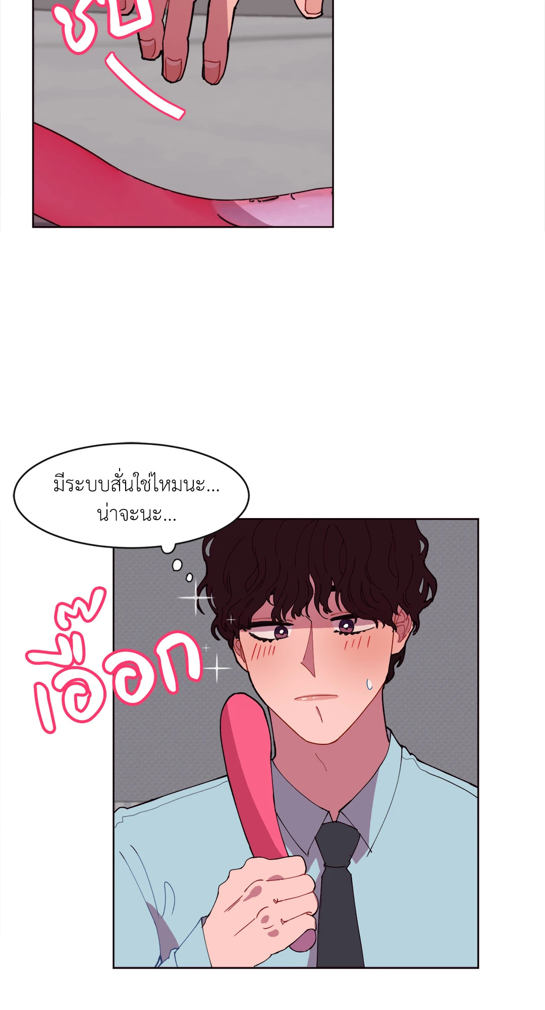 หน้า 39
