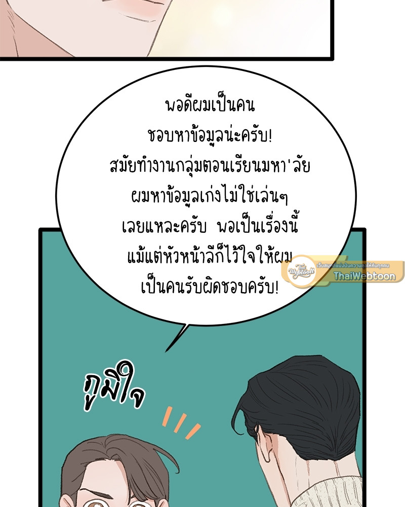 หน้า 95