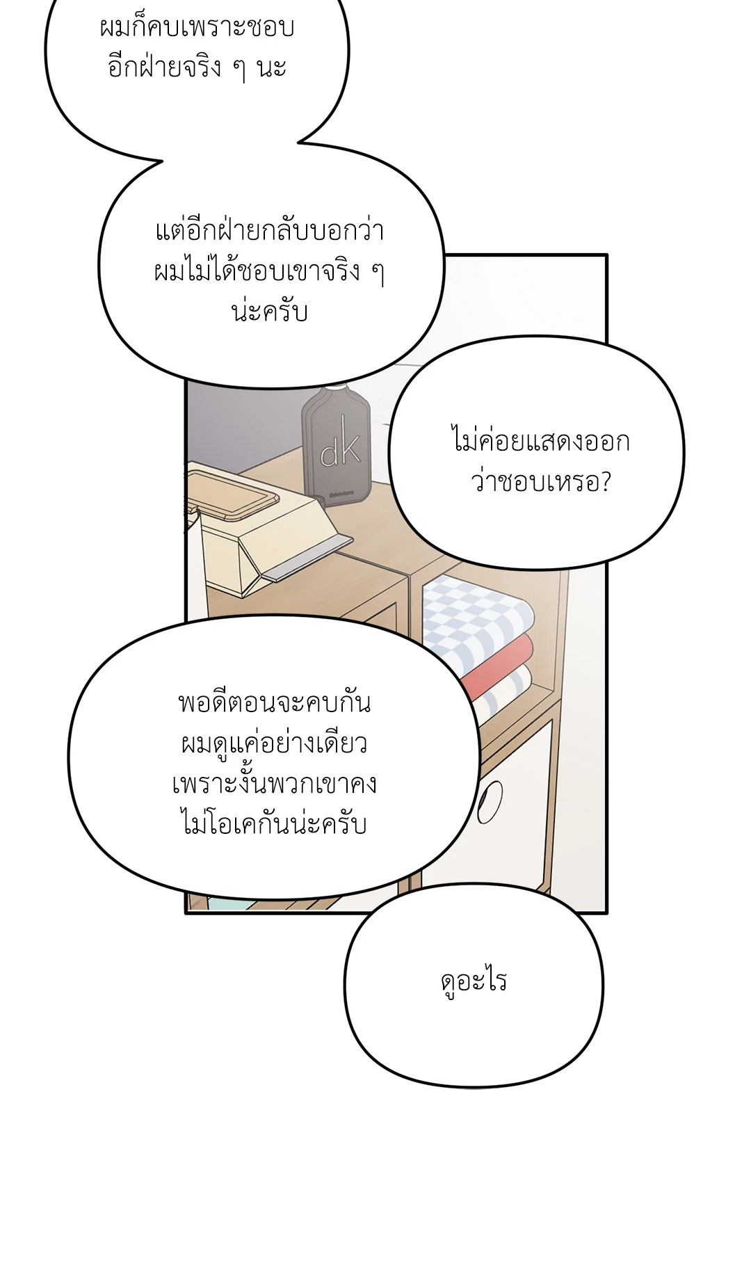 หน้า 59