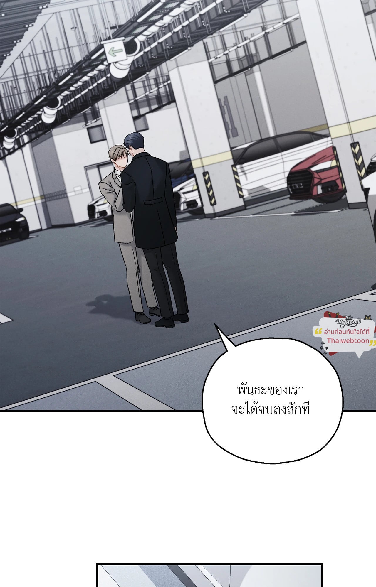 หน้า 89