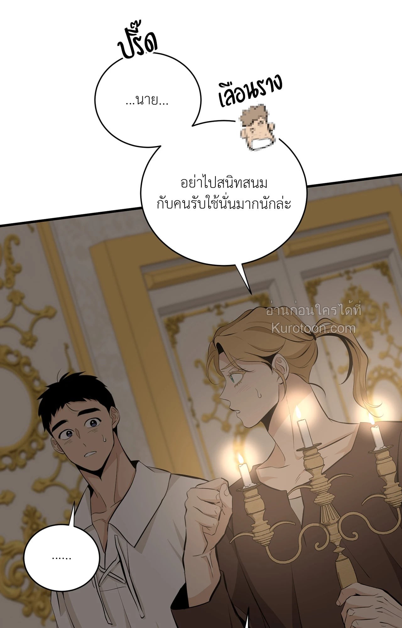 หน้า 90