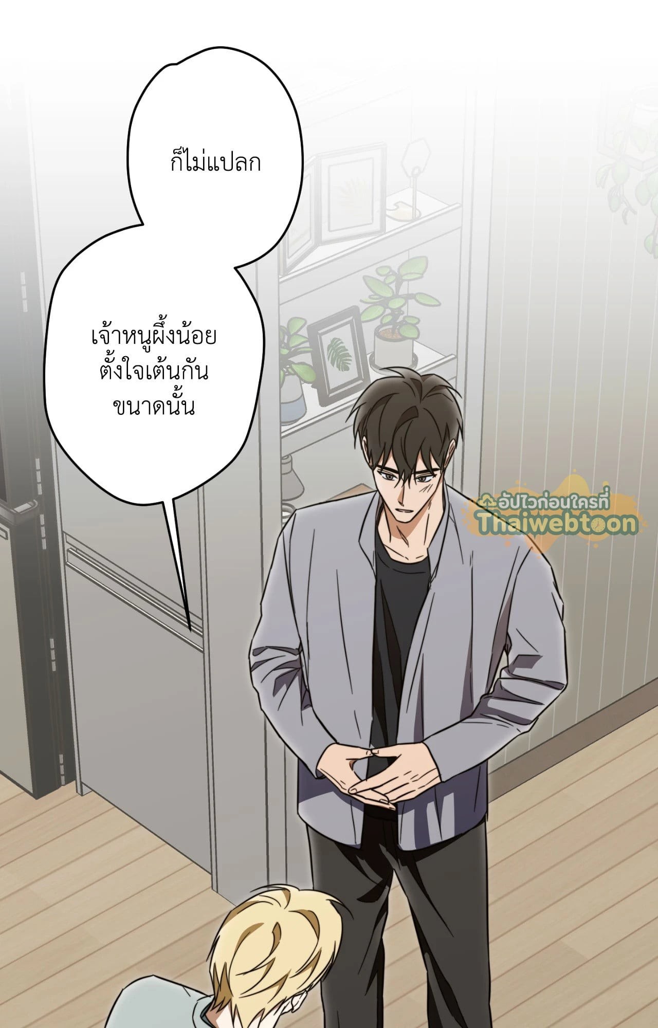 หน้า 35