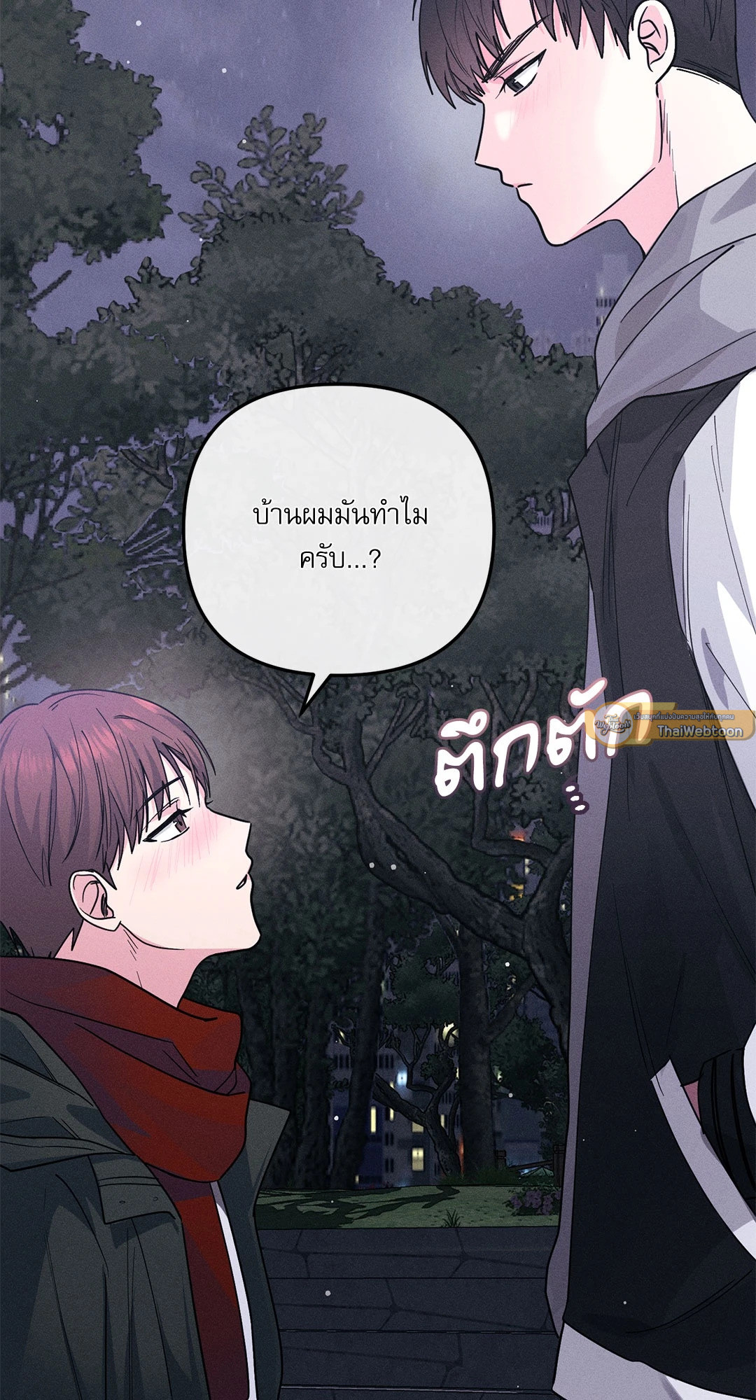 หน้า 82