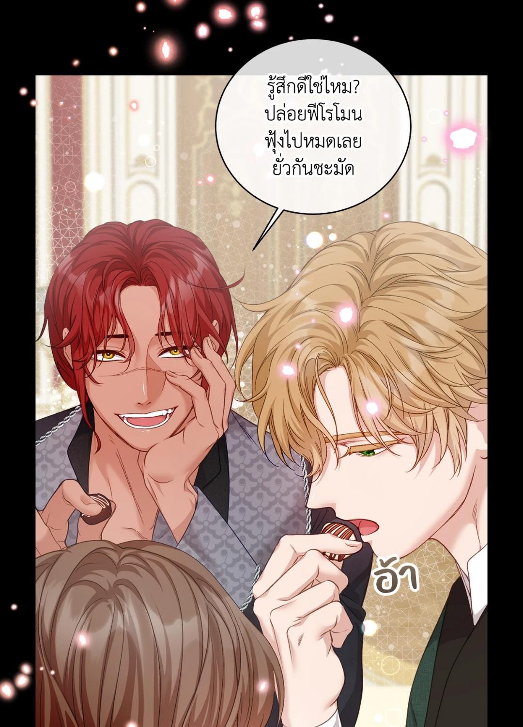 หน้า 31