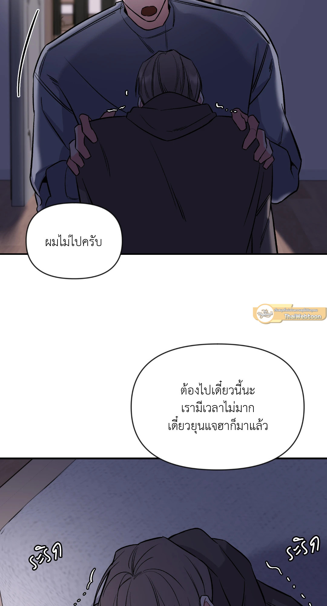 หน้า 61