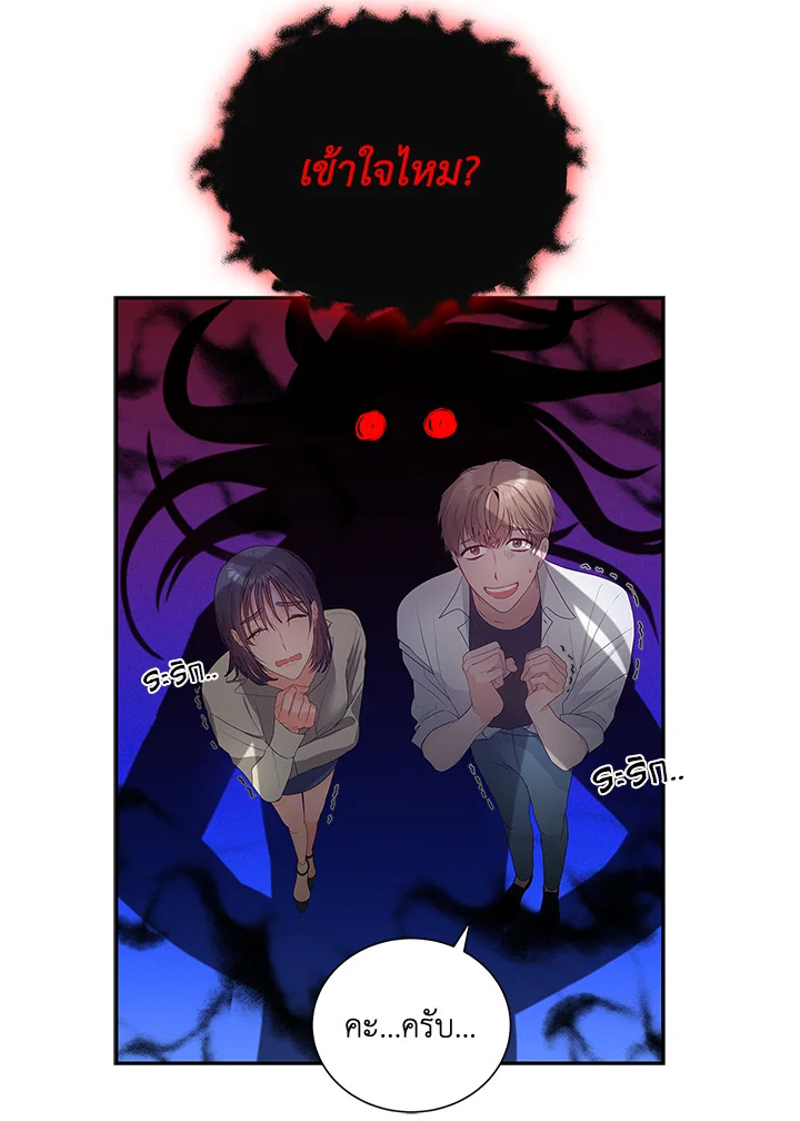 หน้า 73