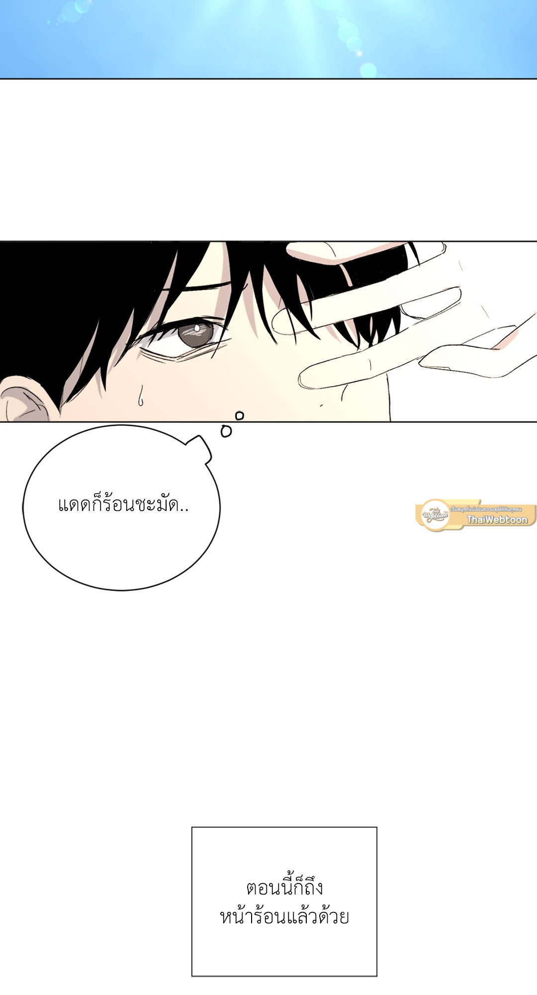 หน้า 61