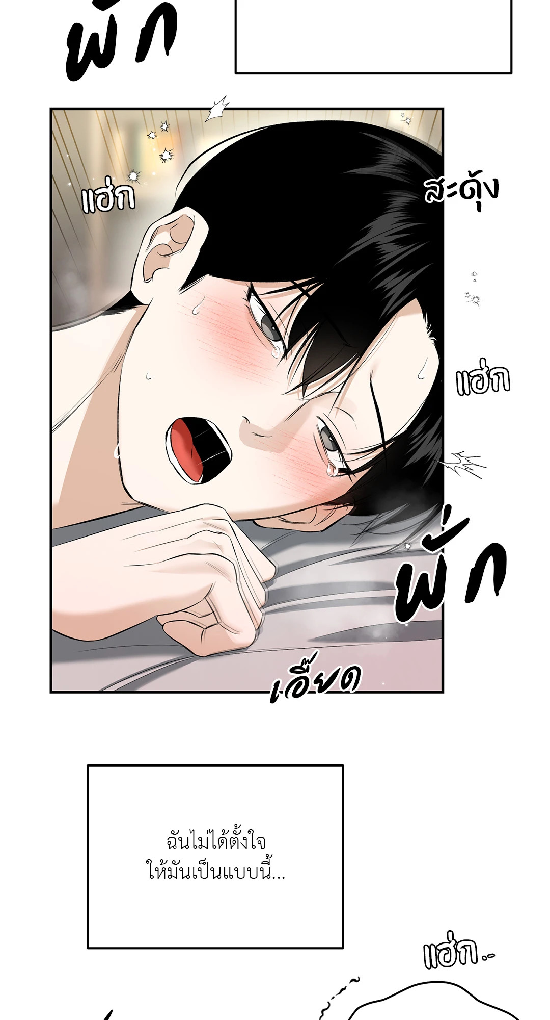 หน้า 84