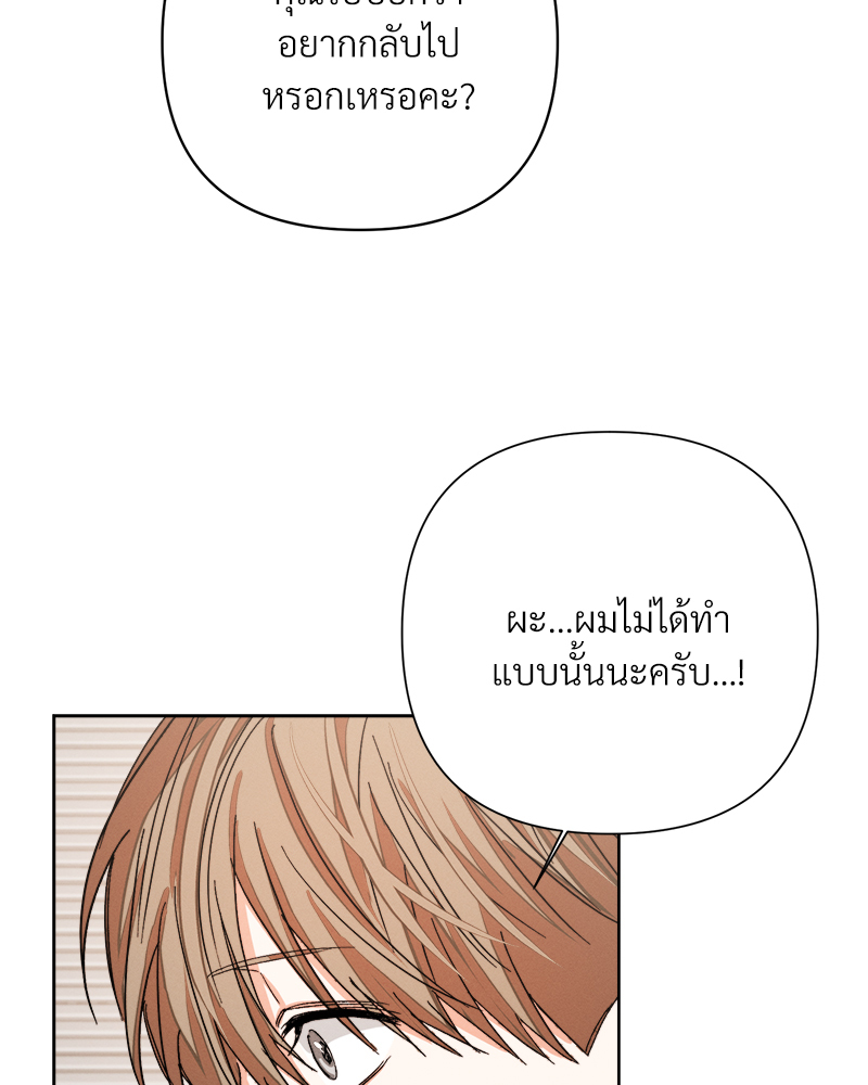 หน้า 85