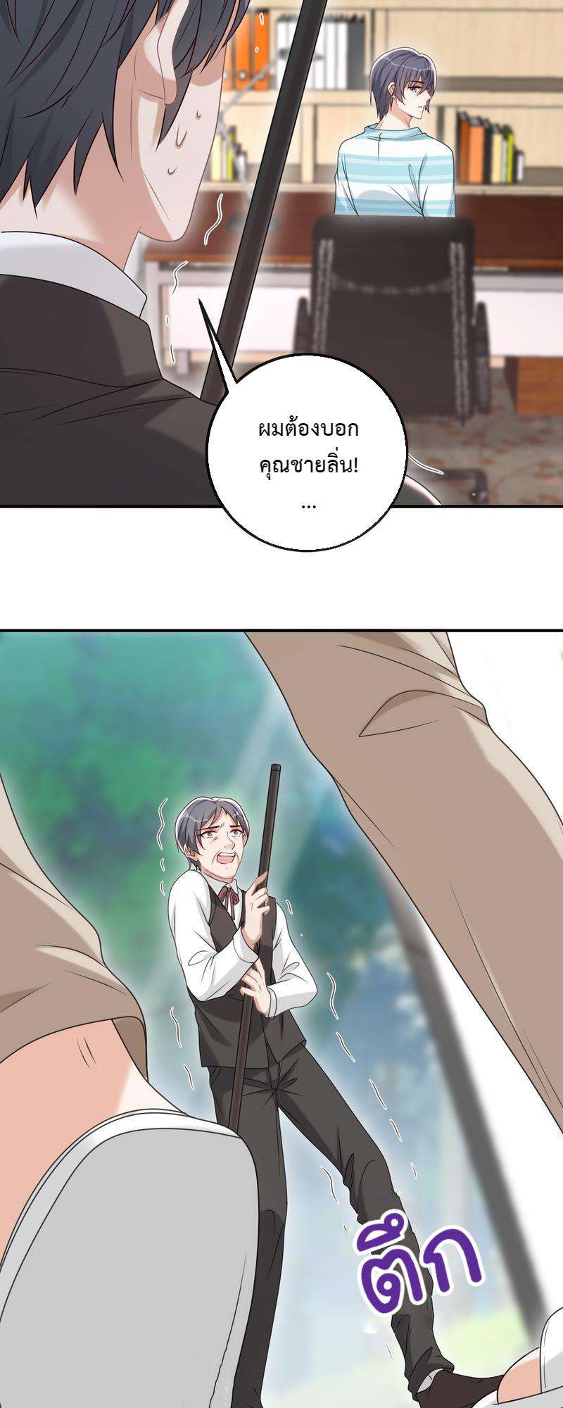 หน้า 21