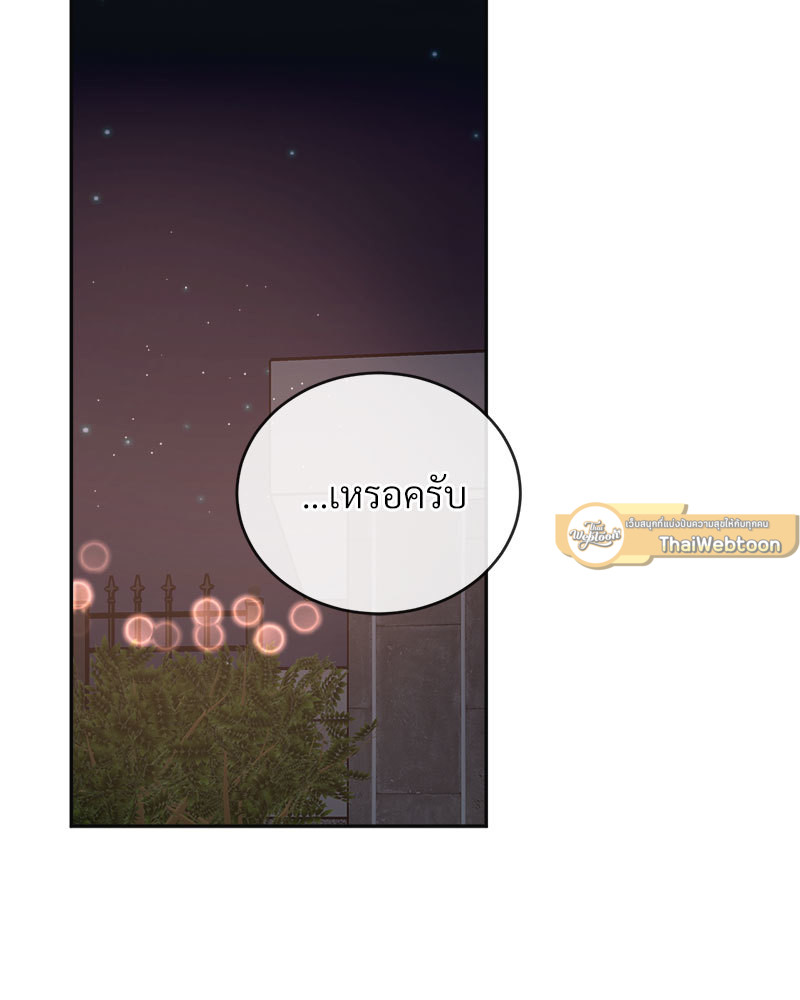 หน้า 130