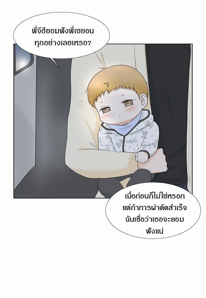 หน้า 65