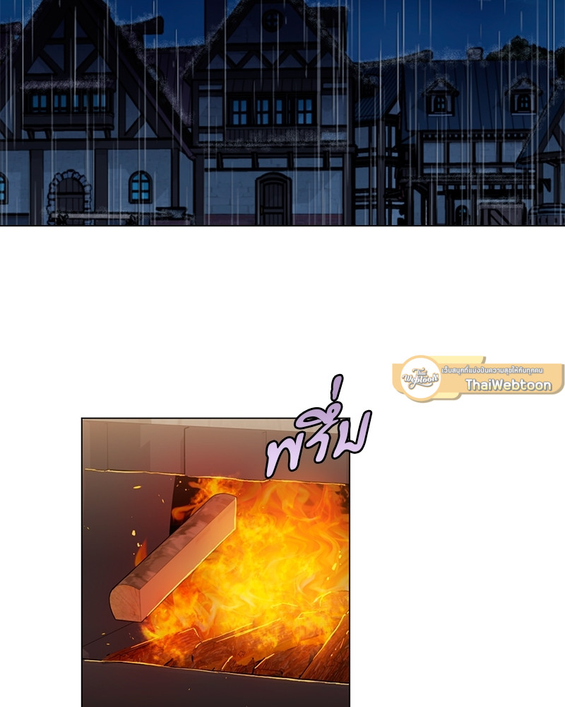 บทเรียนร้อนซ่อนบทรัก | The Duke and the Tutor ตอนที่ 79 - รูปที่ 2