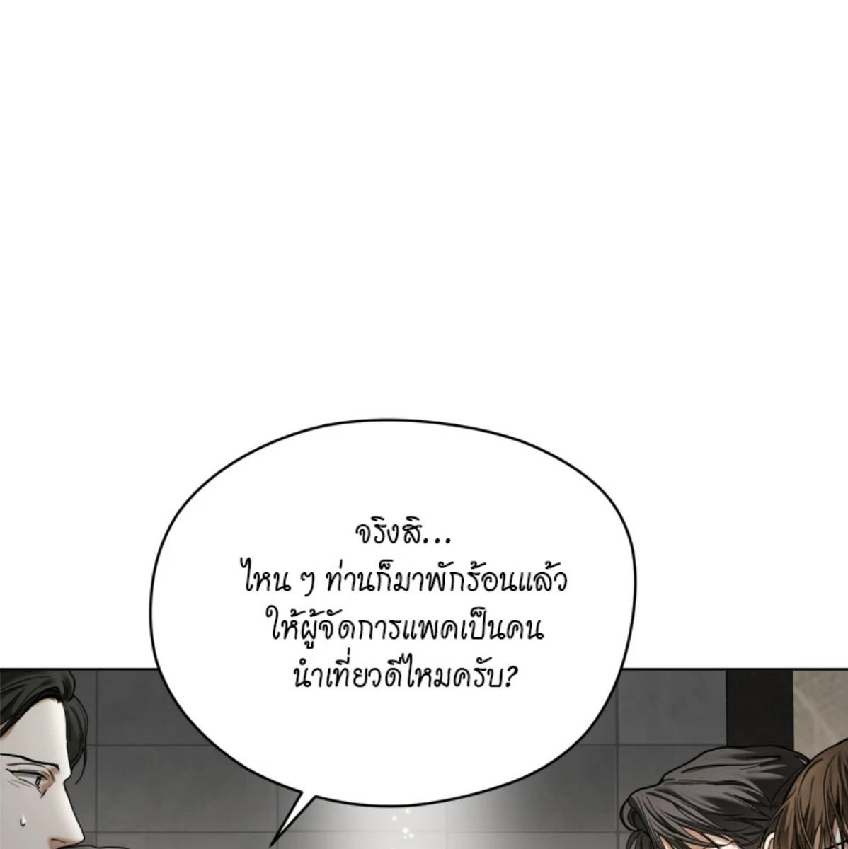 หน้า 119