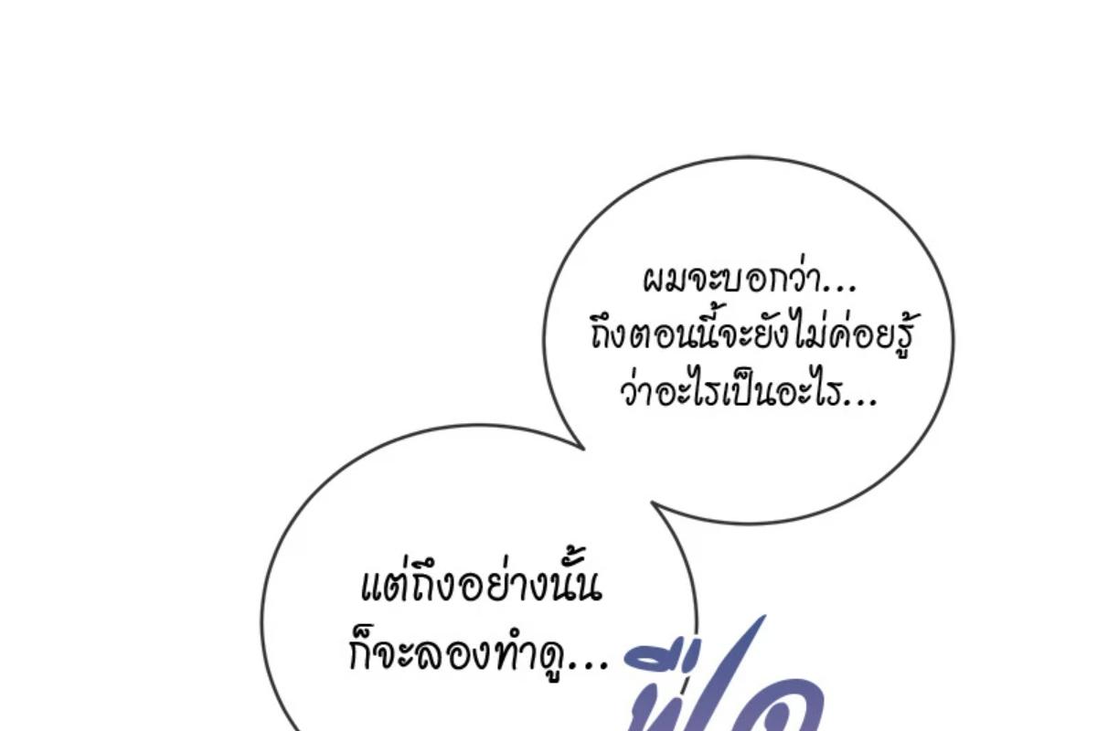 หน้า 116