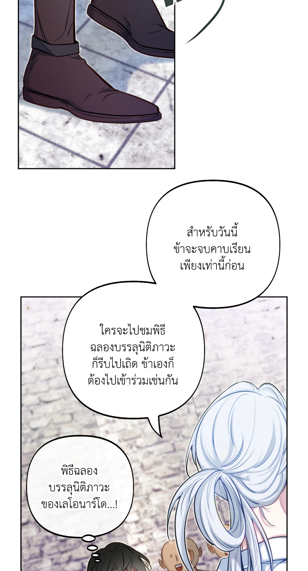 หน้า 59