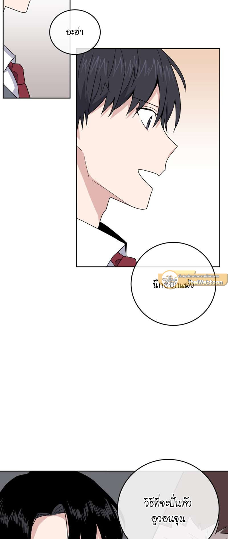 หน้า 61