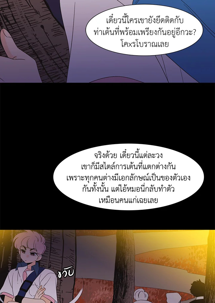 หน้า 31