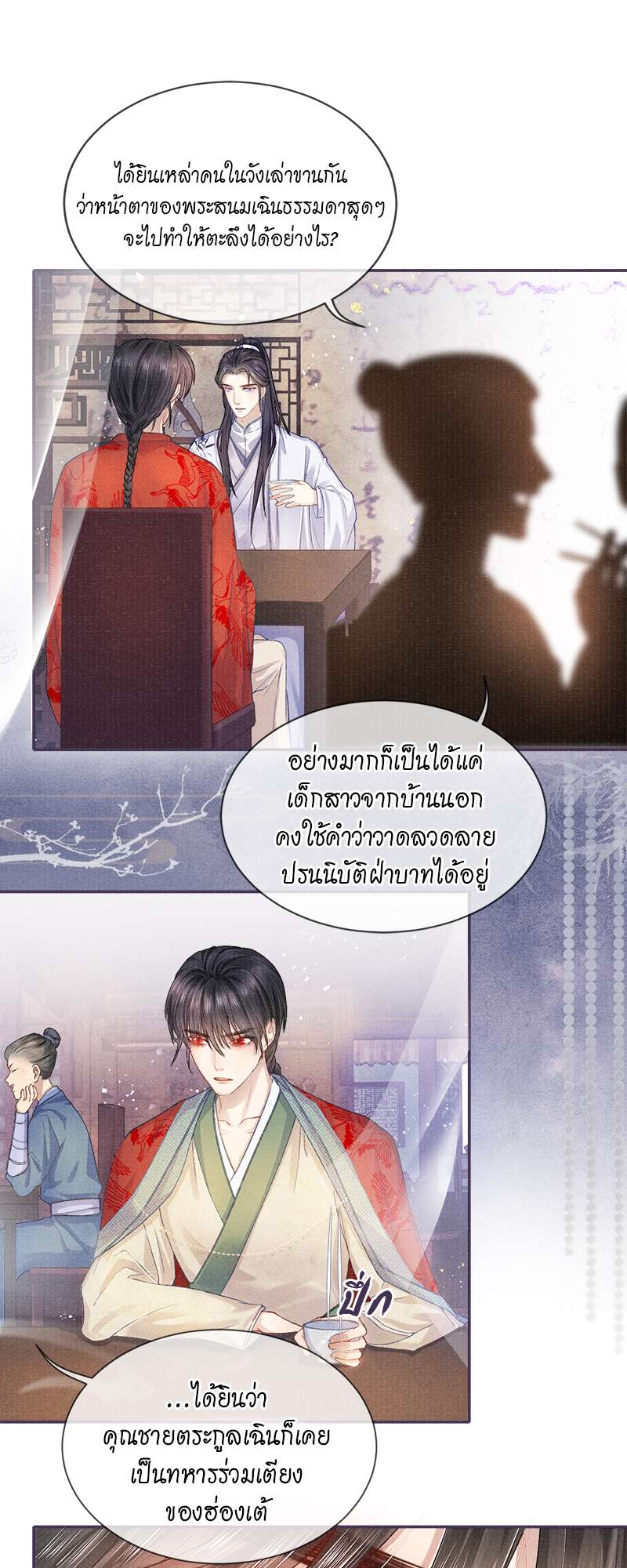 หน้า 27