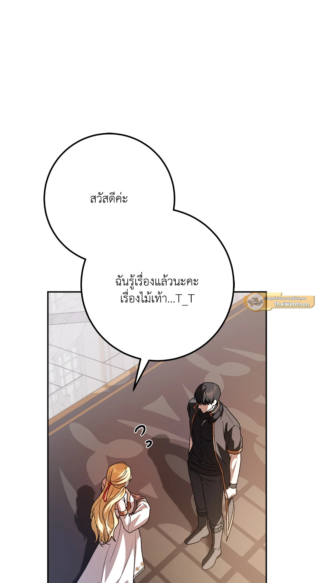 หน้า 82