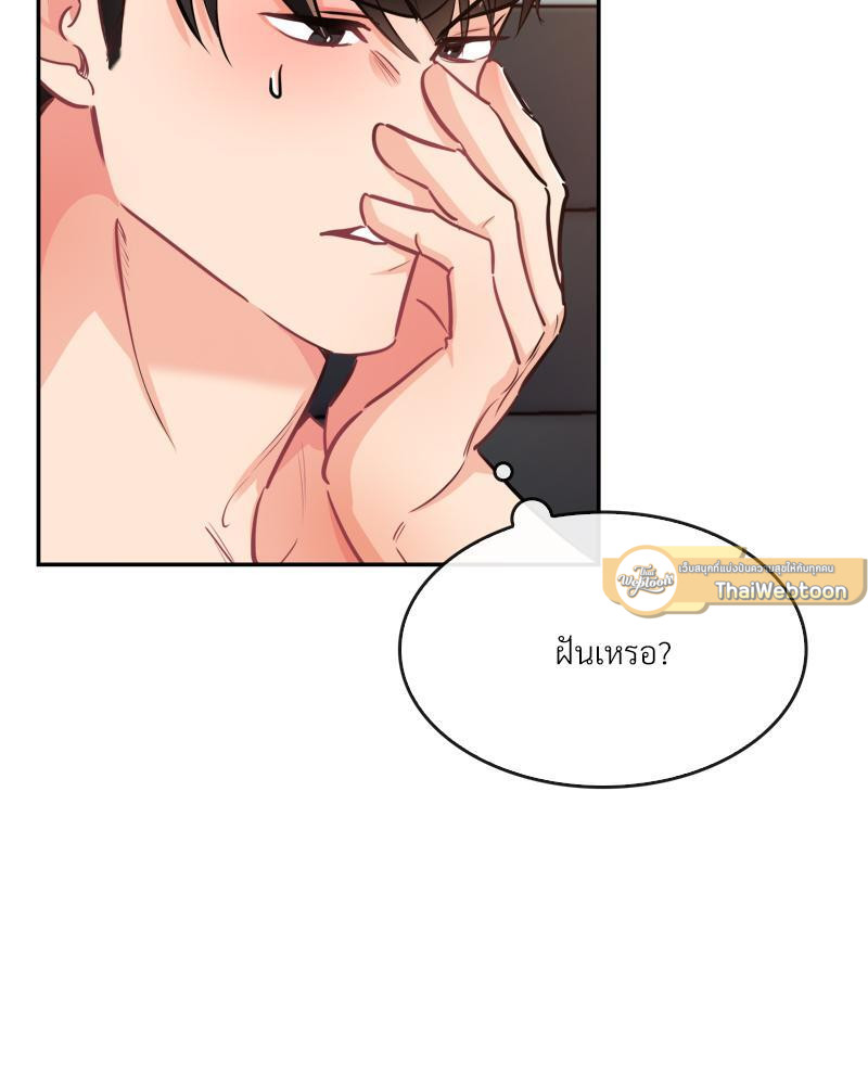 หน้า 83
