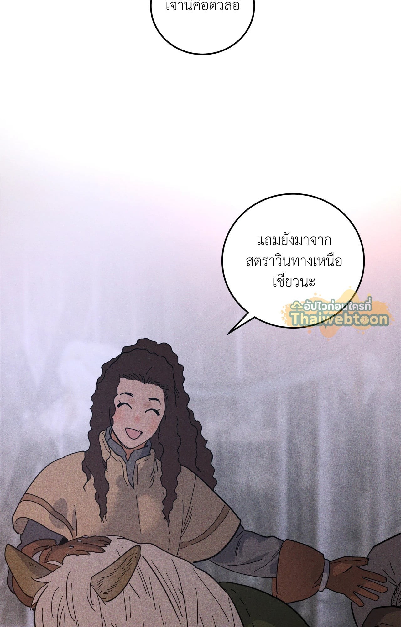หน้า 90