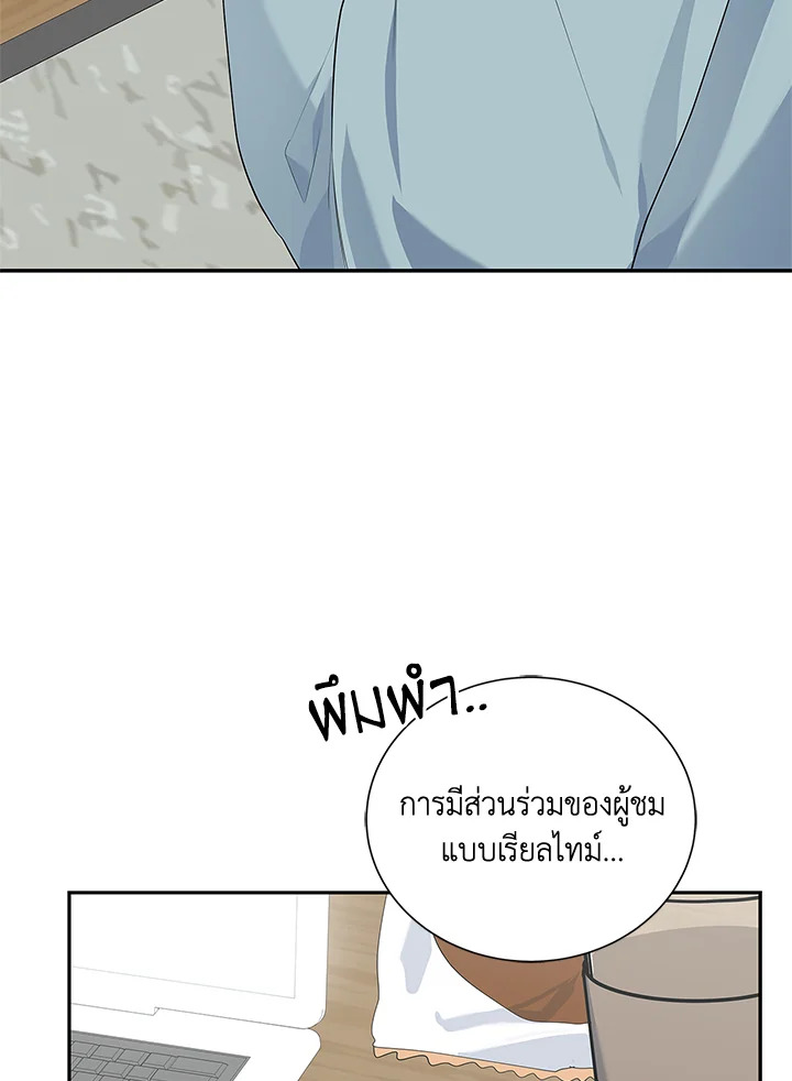 หน้า 57