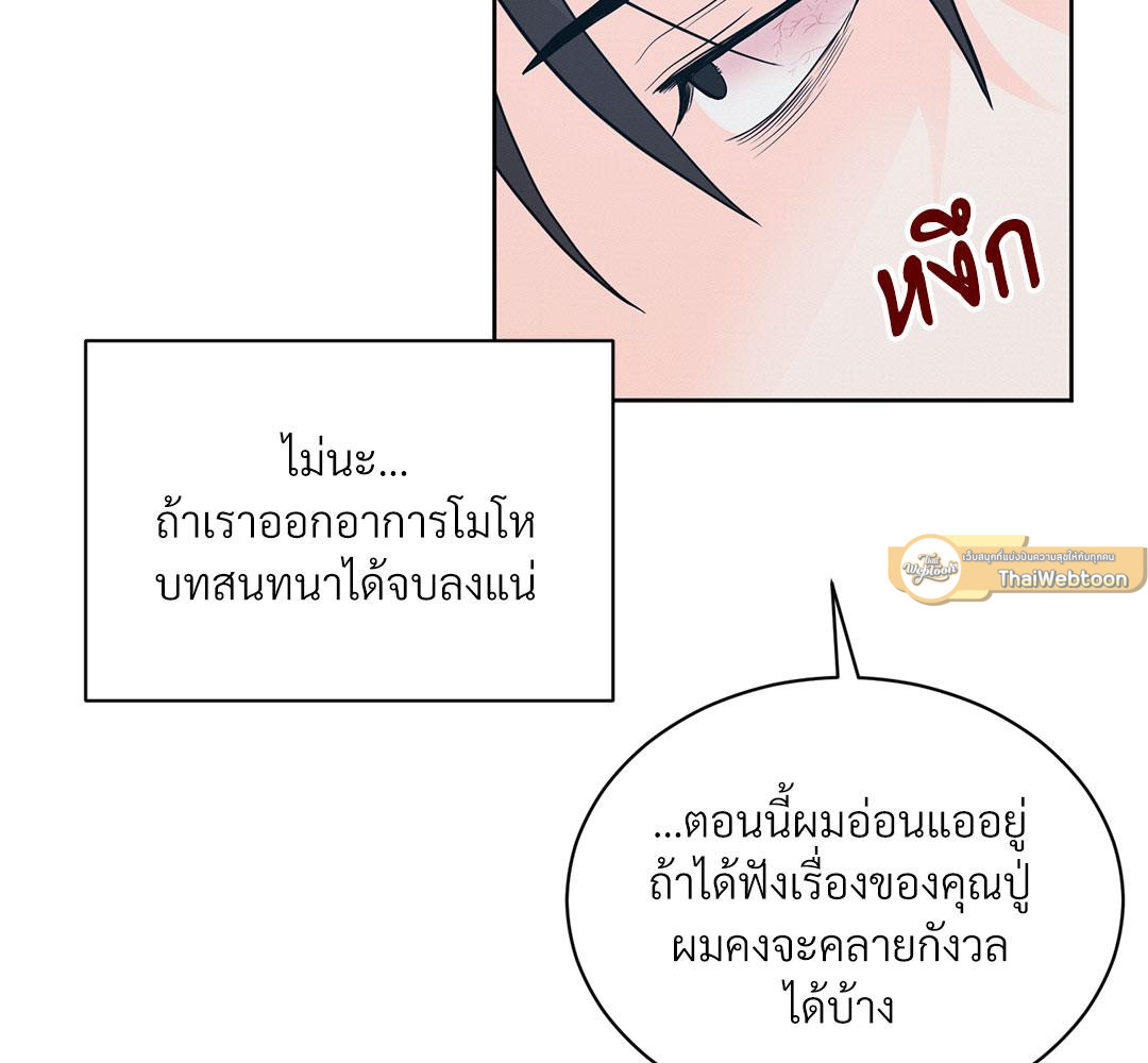 หน้า 114