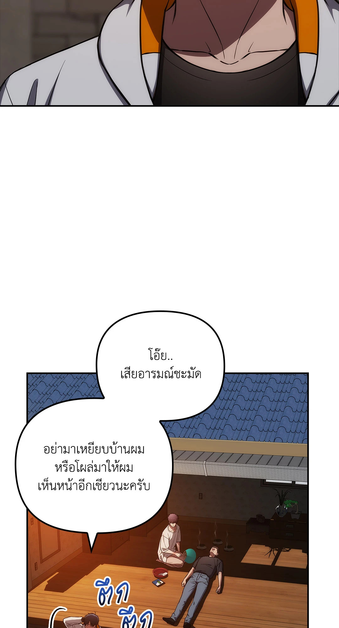 หน้า 71