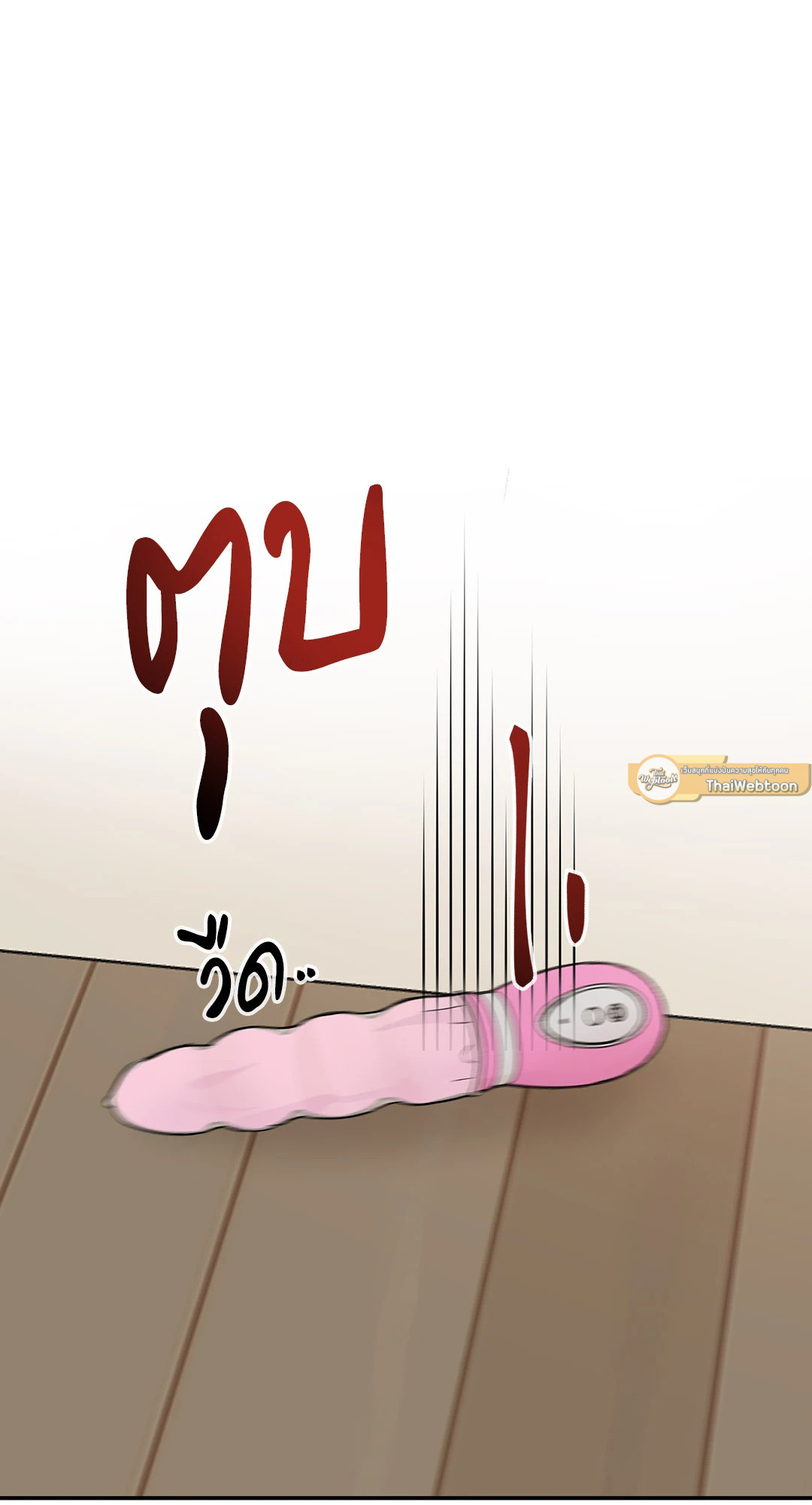 หน้า 81