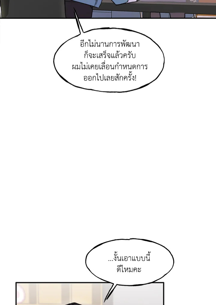 หน้า 59