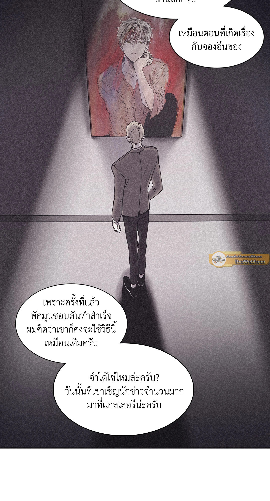 หน้า 30