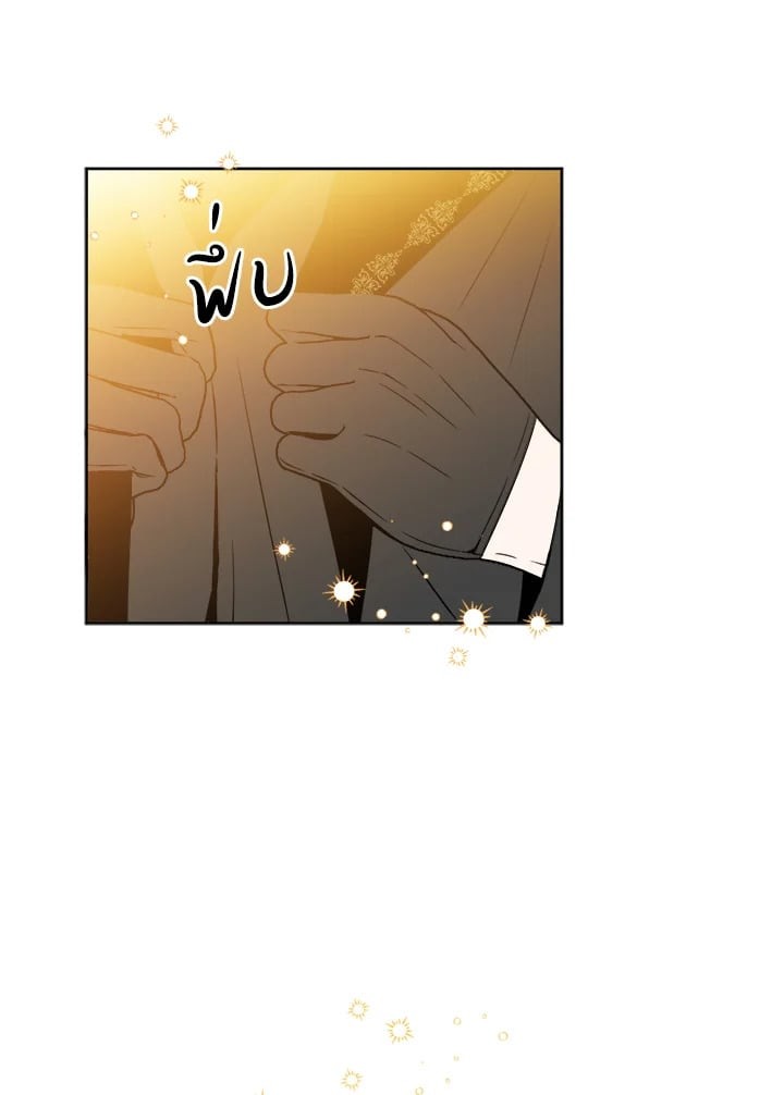 น้องเล็กพันธุ์ยักษ์ ตอนที่ 48 - รูปที่ 2